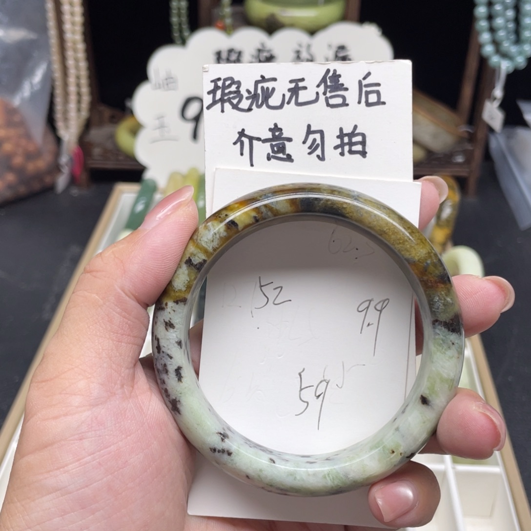 未镶嵌蛇纹石玉手镯