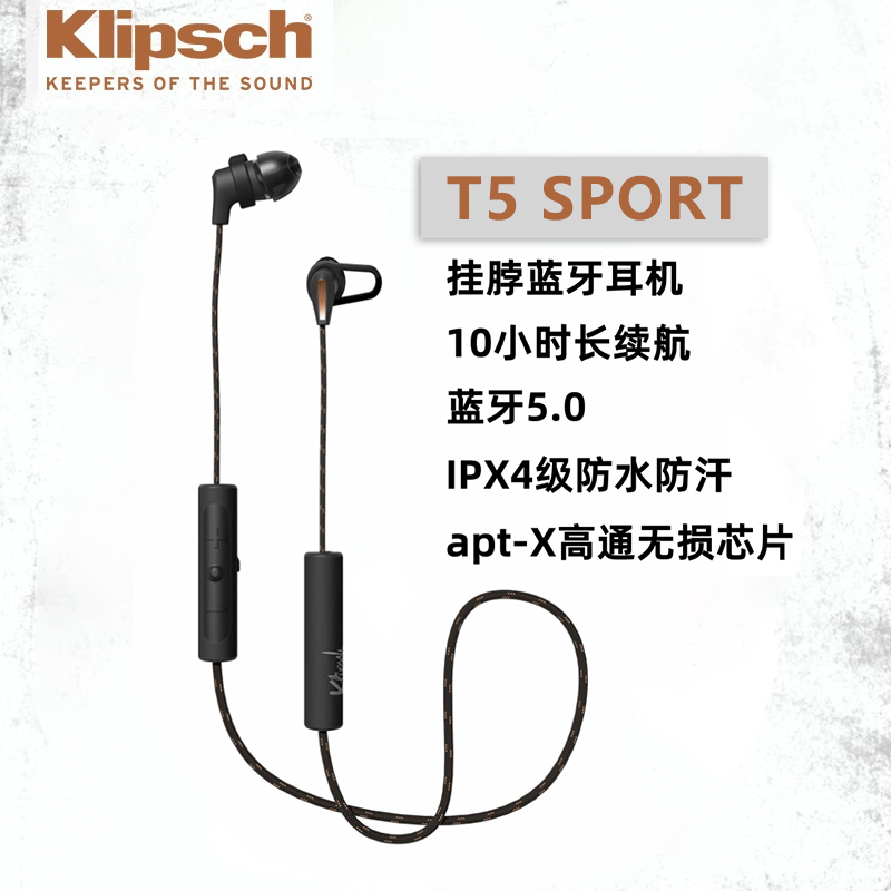 未拆封 klipsch/杰士 T5 SPORT挂脖式蓝牙耳机 apt-X高通无损芯片