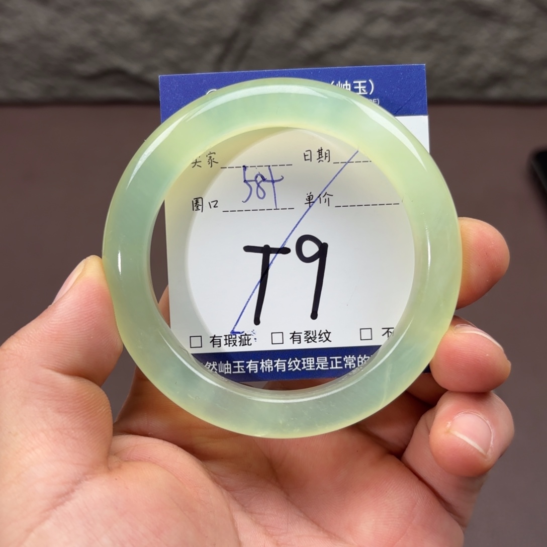岫玉未镶嵌手镯手镯