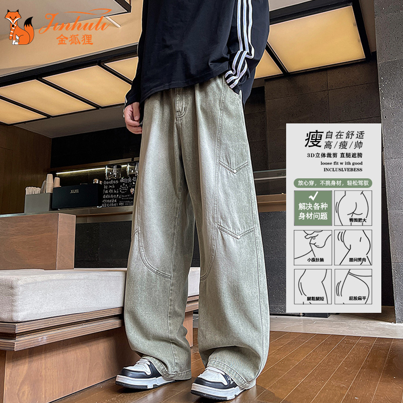 2025春夏新款美式弯刀休闲裤男女高街潮流高级感宽松直筒阔腿长裤