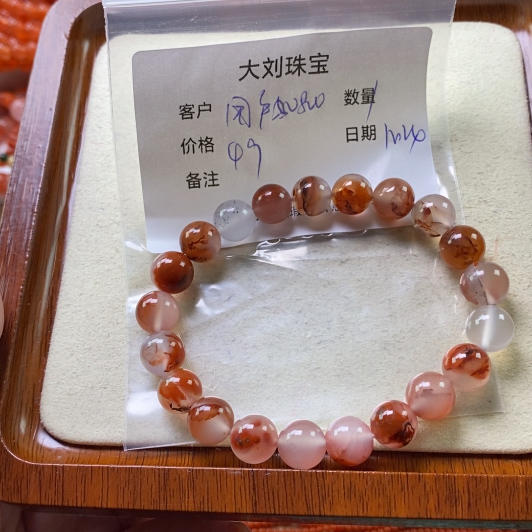 用***8南红玛瑙未镶嵌手链