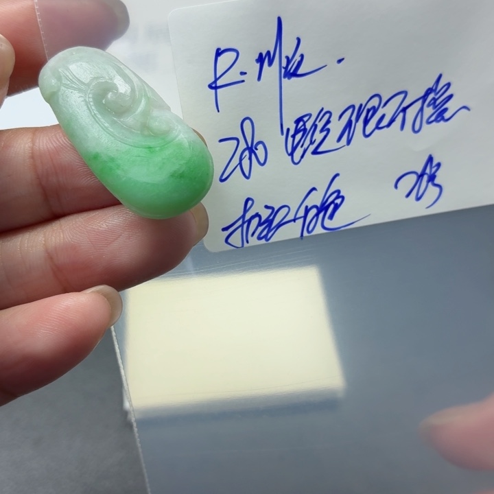 R***然定制翡翠未镶嵌毛货待编款式不退不换