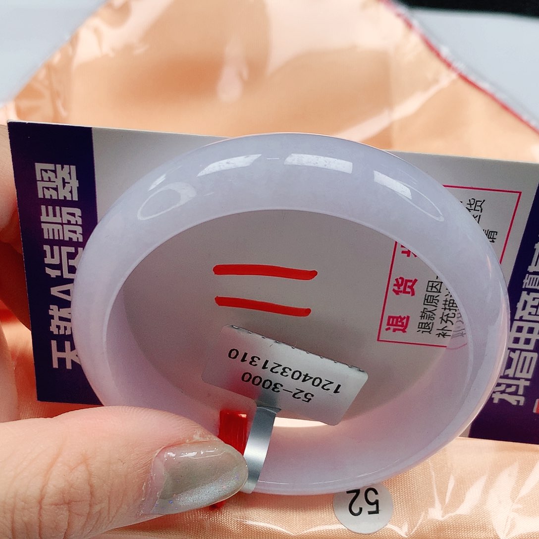 翡翠手镯未镶嵌52圈缅甸天然翡翠A货