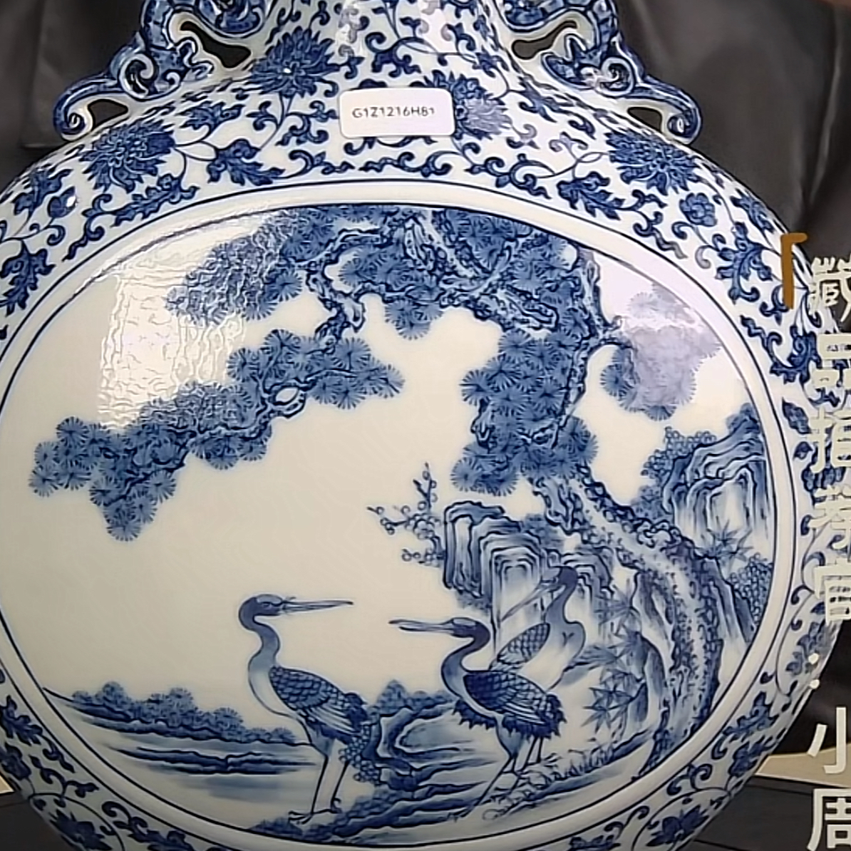 收藏/古玩清青花松鹤延年双耳抱月瓶