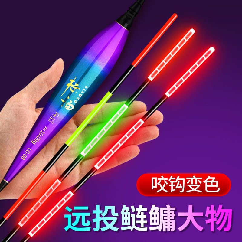 软尾2.0日夜两用鲢鳙大物鱼漂咬钩变色浮漂高灵敏醒目加粗夜光漂