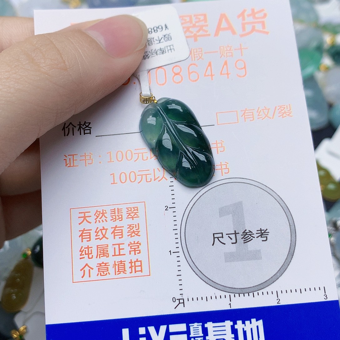 翡翠18K金镶嵌颈饰天然A货翡翠