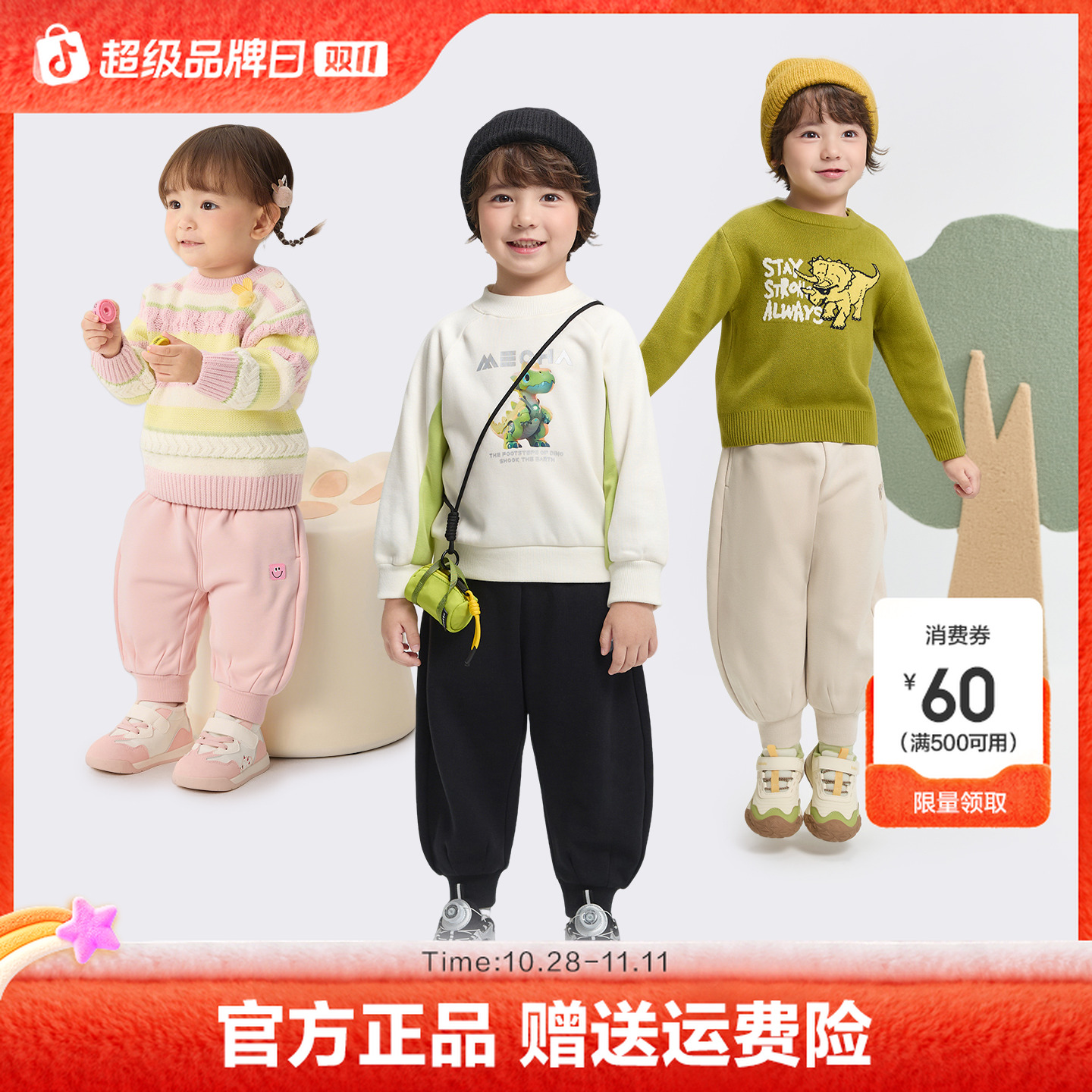 【balaOne】巴拉巴拉宝宝长裤加绒弯刀裤男童女童2025冬季香蕉裤