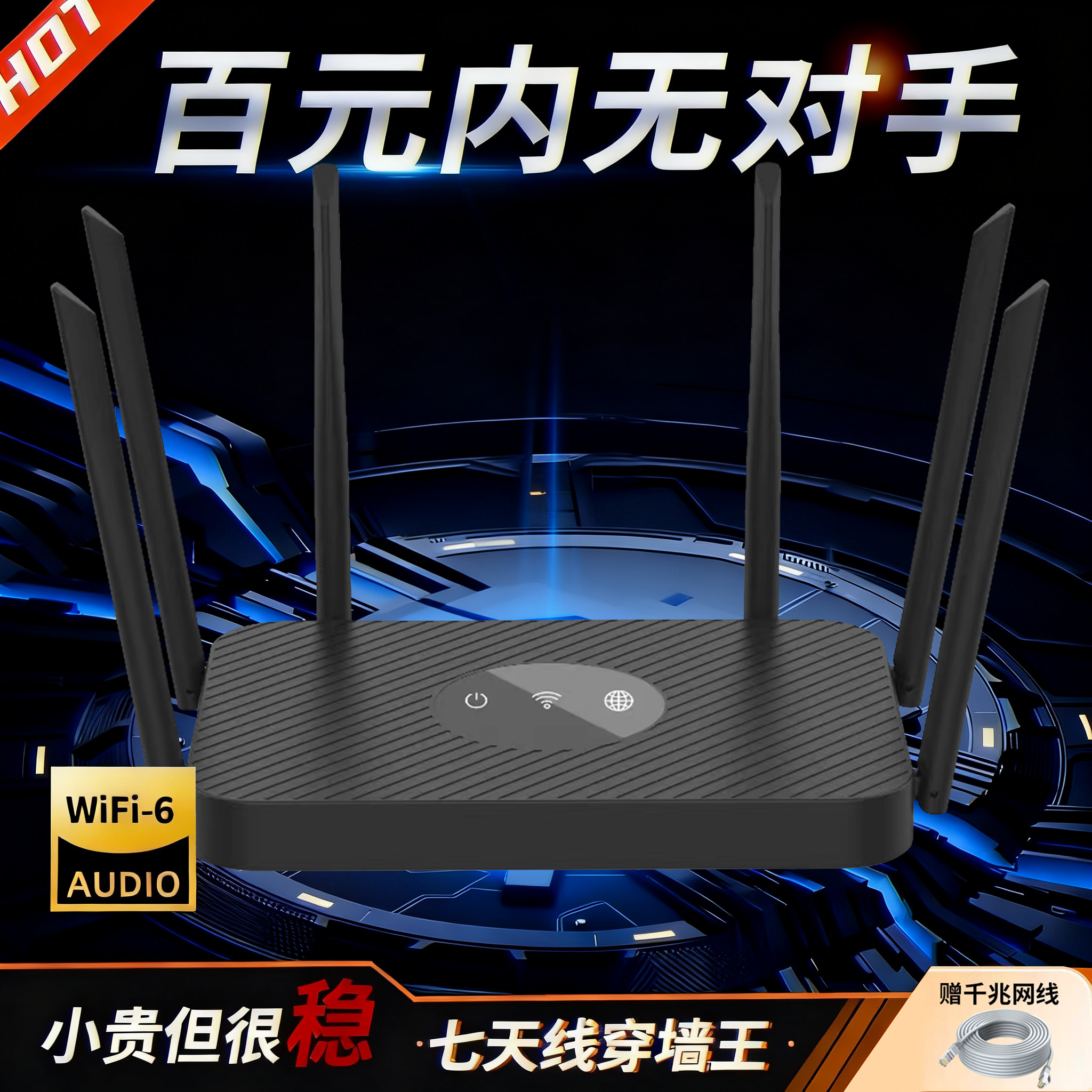 网络wifi路由器千兆高速家用无线穿墙王5g双频游戏电竞学生宿舍