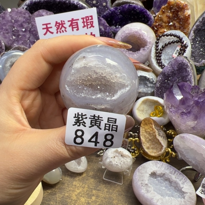 未镶嵌大型摆件（非配饰）紫晶848