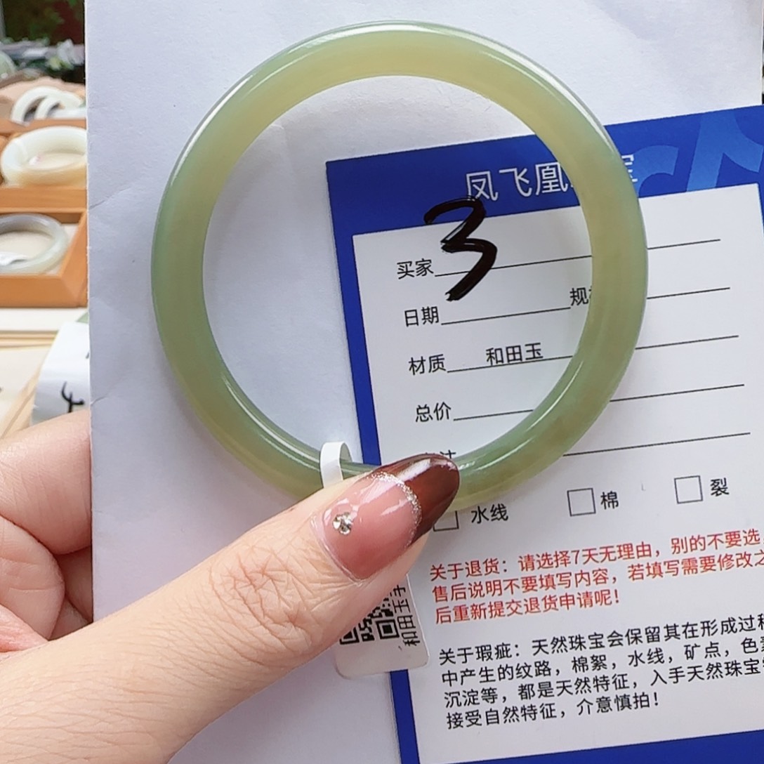 和田玉手镯未镶嵌60