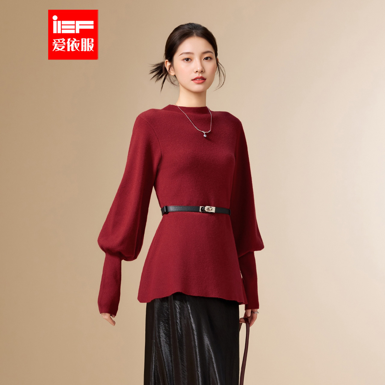 IEF/爱依服2025新款冬季长袖气质显瘦时尚百搭轻奢毛织裙上衣
