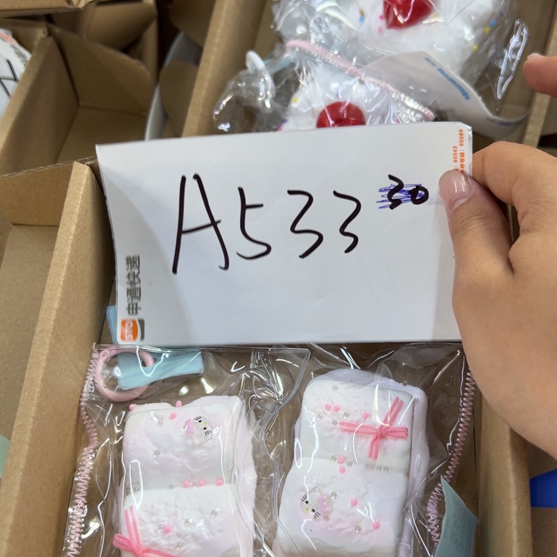 硅胶A533啊啊啊啊