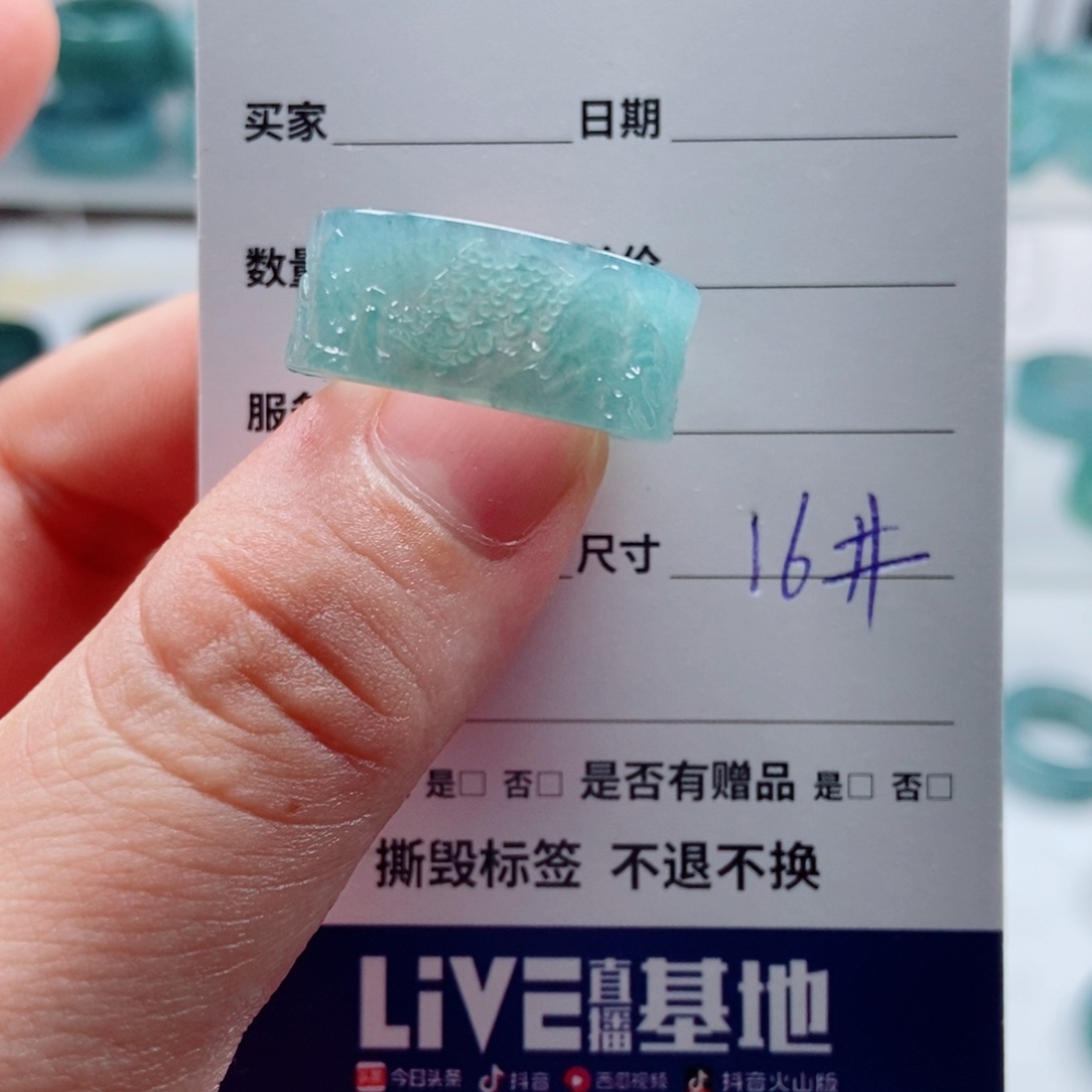 工***心未镶嵌戒指翡翠翡翠