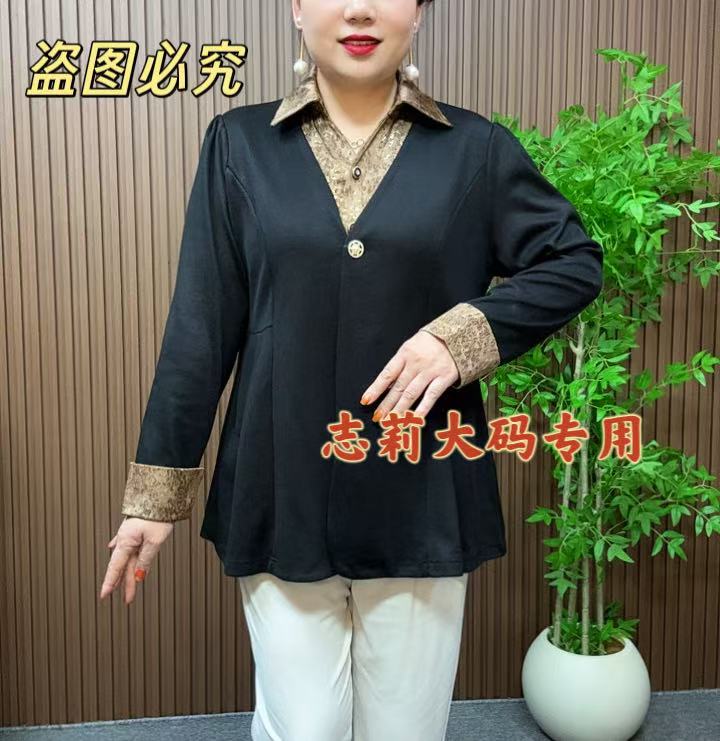 110-240斤加大加肥加大码妈妈装衬衫领假两件小衫中老年女装上衣