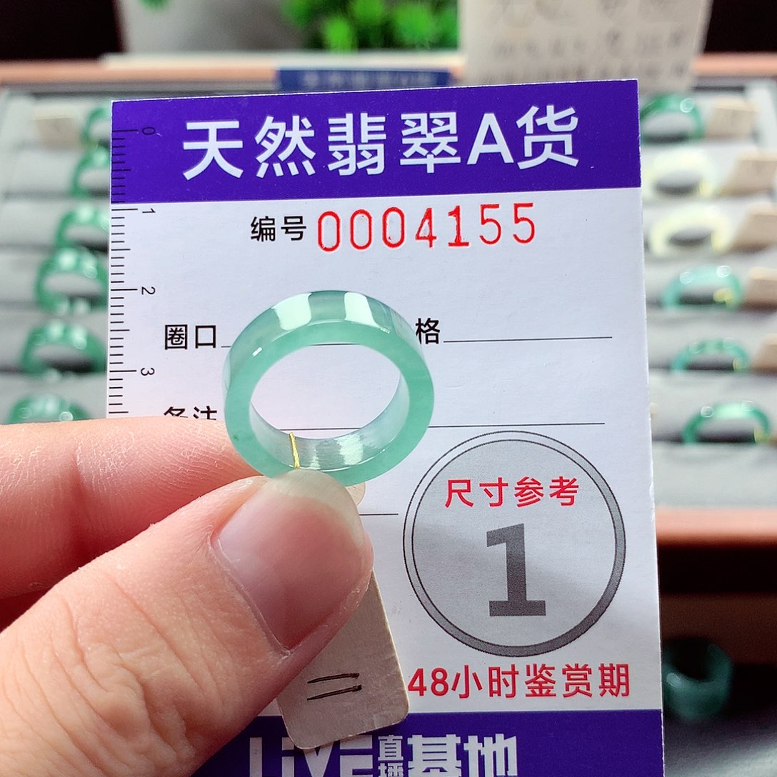 翡翠未镶嵌戒指11号
