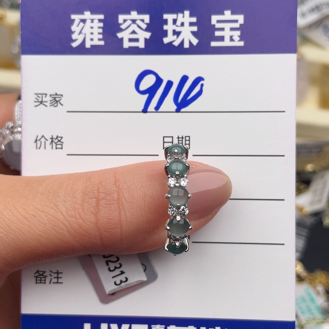 翡翠银S925镶嵌戒指