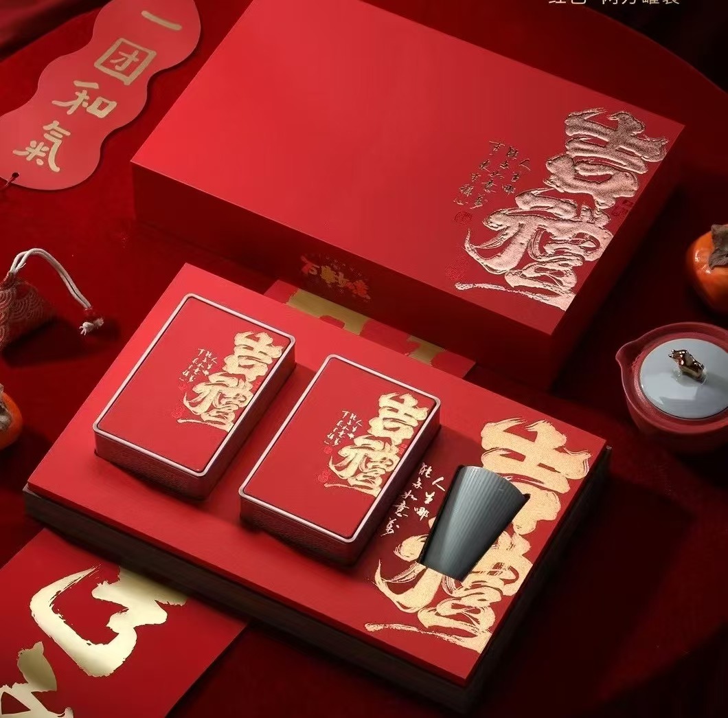  马阳茗茶2024梅占金骏眉送人送礼