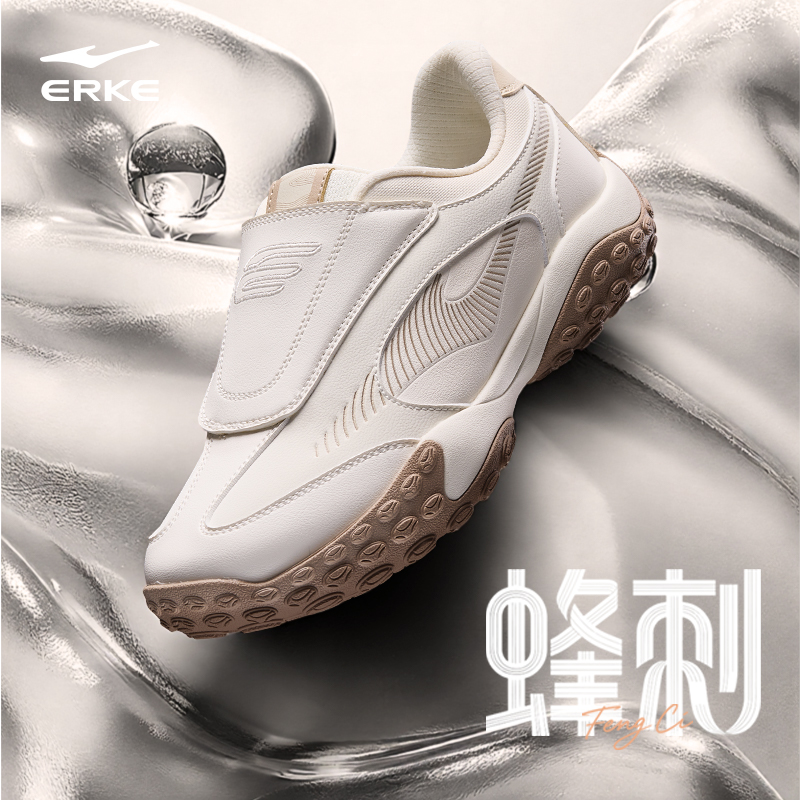 蜂刺丨鸿星尔克女鞋2026新款春季运动鞋休闲跑鞋高弹透气缓震低帮