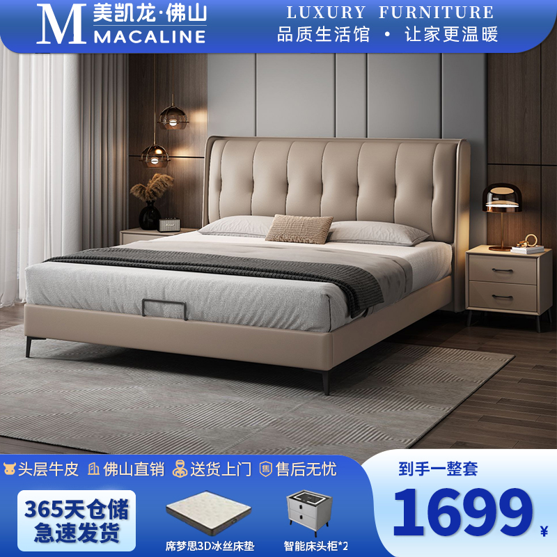 华夫格现代头层牛皮真皮床意式极简大小户型主卧室双人婚床软包床