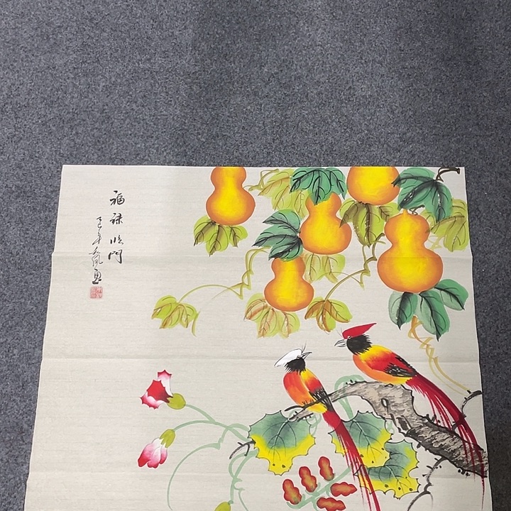 国画我们的目标是成为