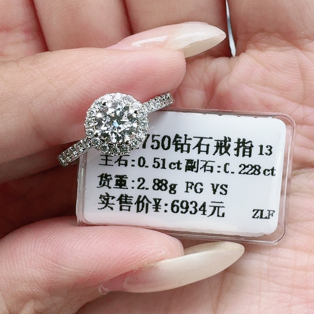 钻石戒指/指环18K金镶嵌