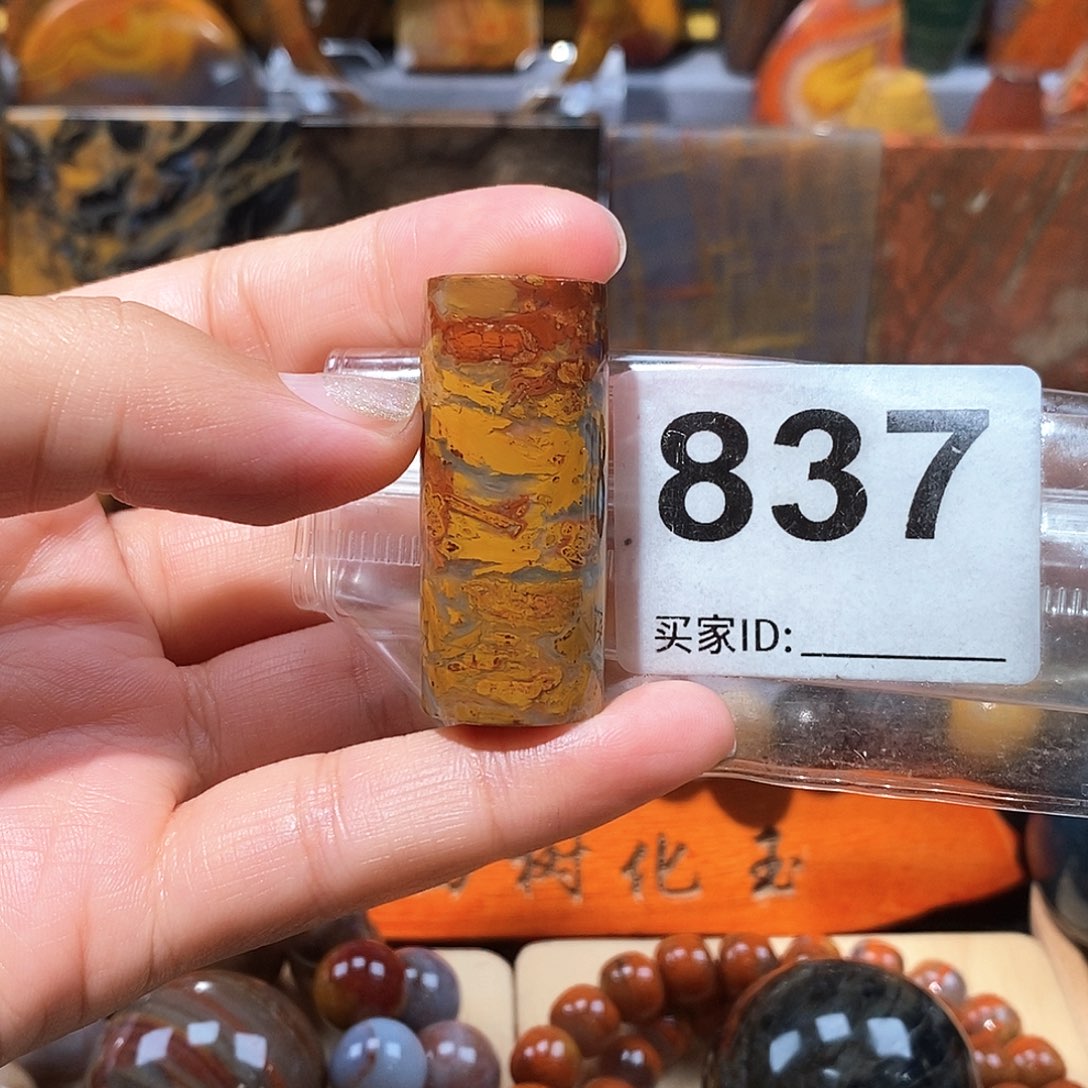 硅化玉天然北票硅化玉手把未镶嵌