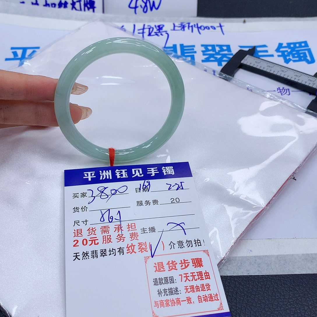 翡翠手镯未镶嵌xcrtvbyinommo