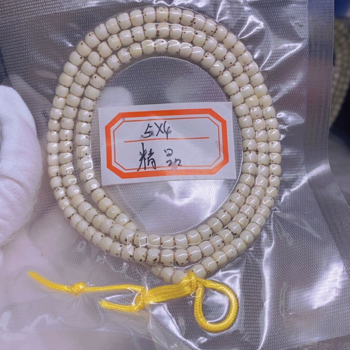 【闪购商品】星月菩提吊坠欢*海南