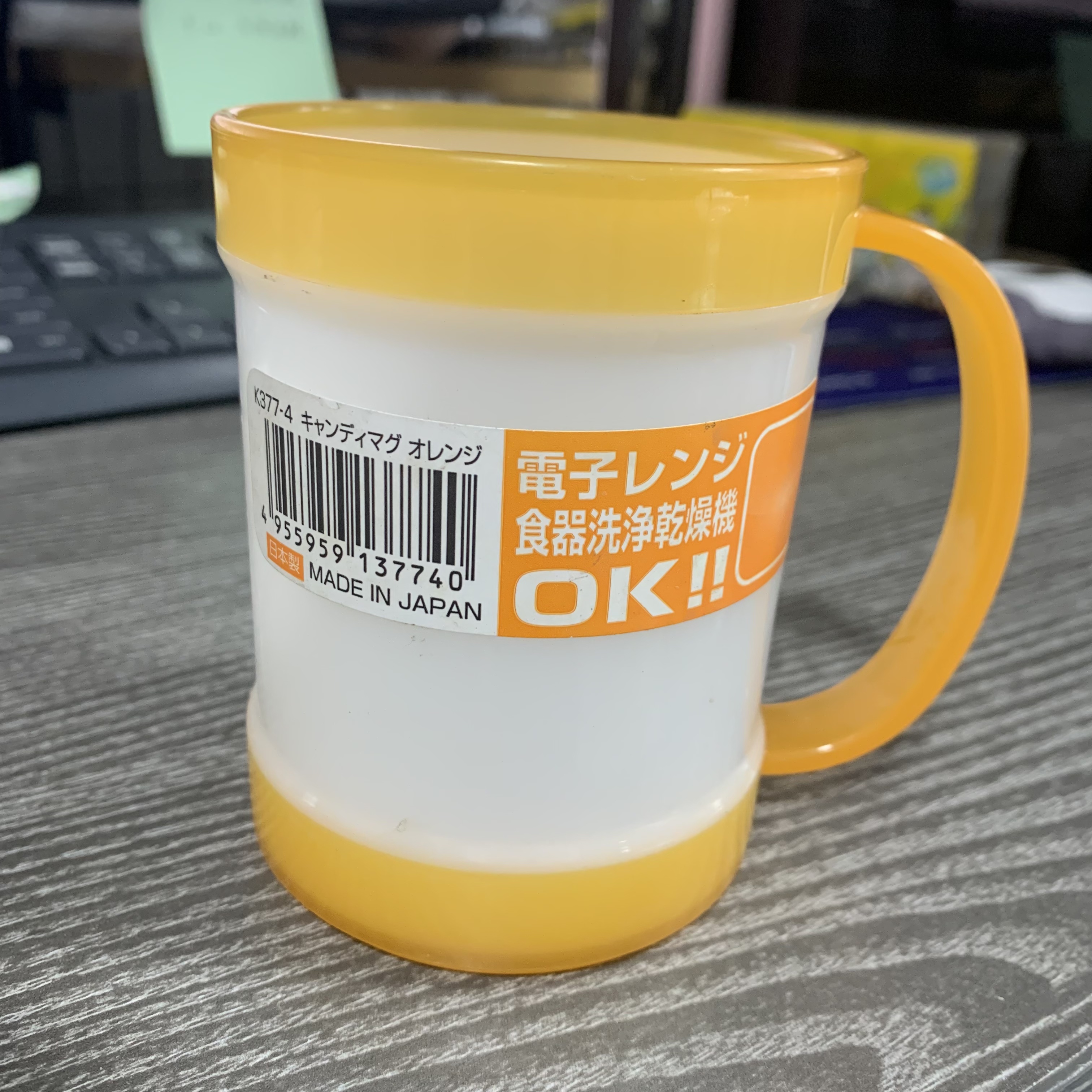 日本原装进口塑料洗漱杯简约成人男女情侣亲子刷牙儿童微波小杯子
