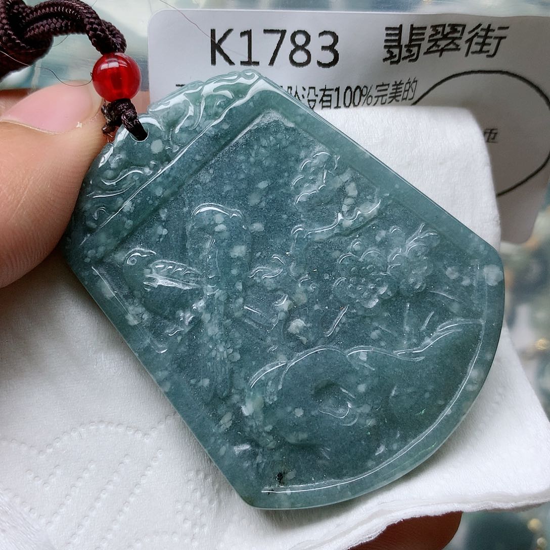 翡翠颈饰未镶嵌吊坠