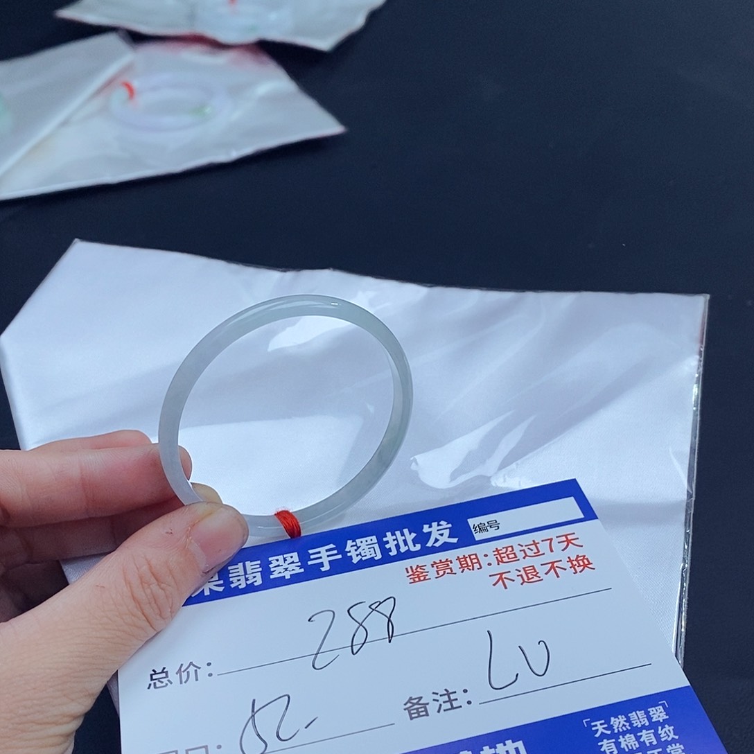 翡翠手镯未镶嵌L**u翡翠