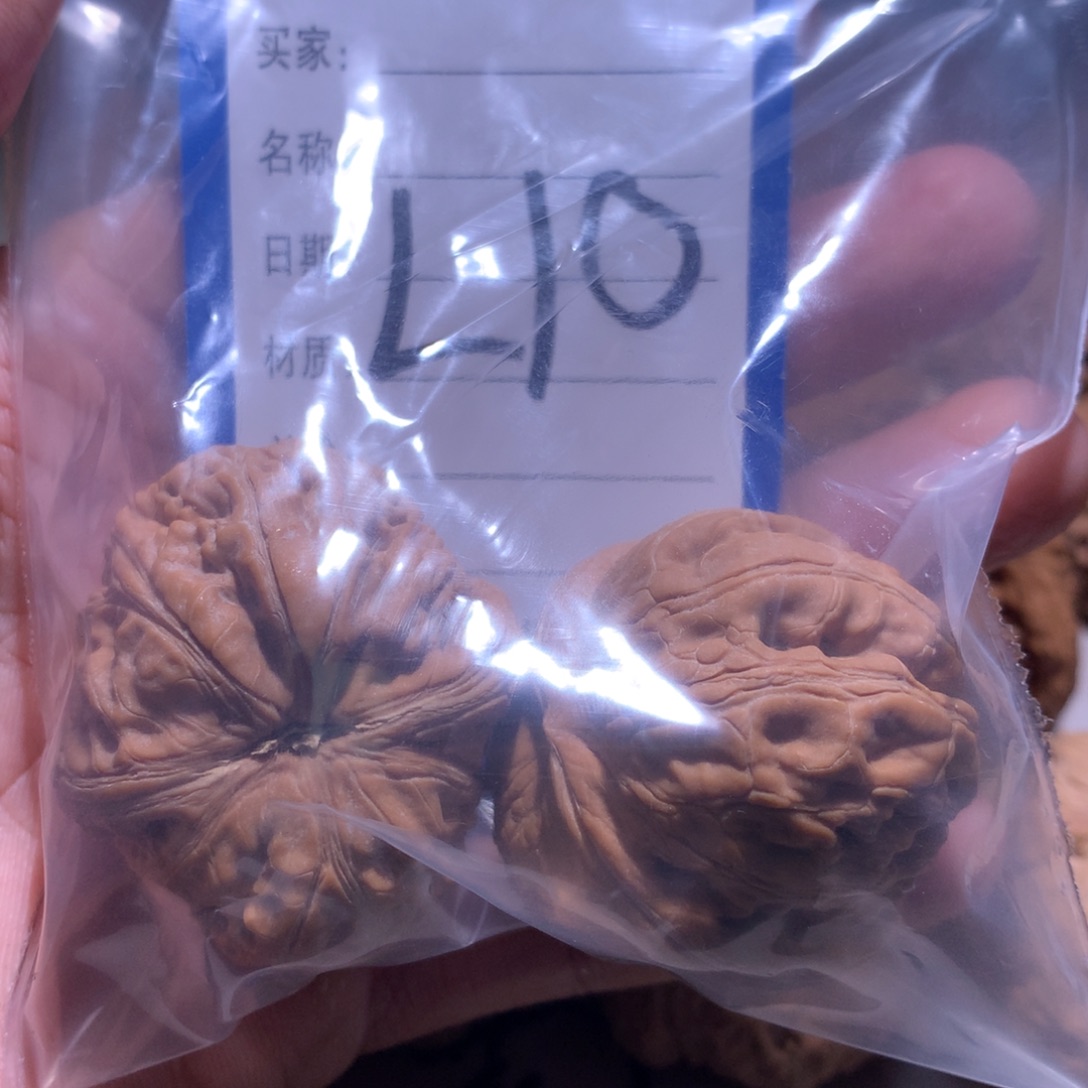 三***木文玩核桃吊坠平谷元宝