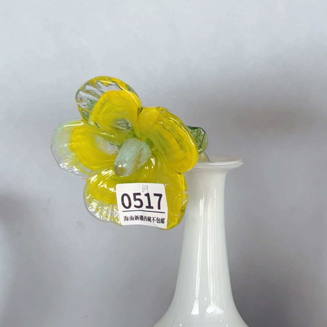 琉璃0517垂头花 花瓶摆件
