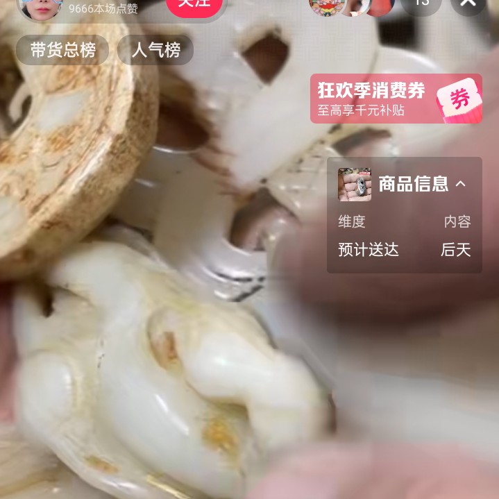 文玩开门成对铜器