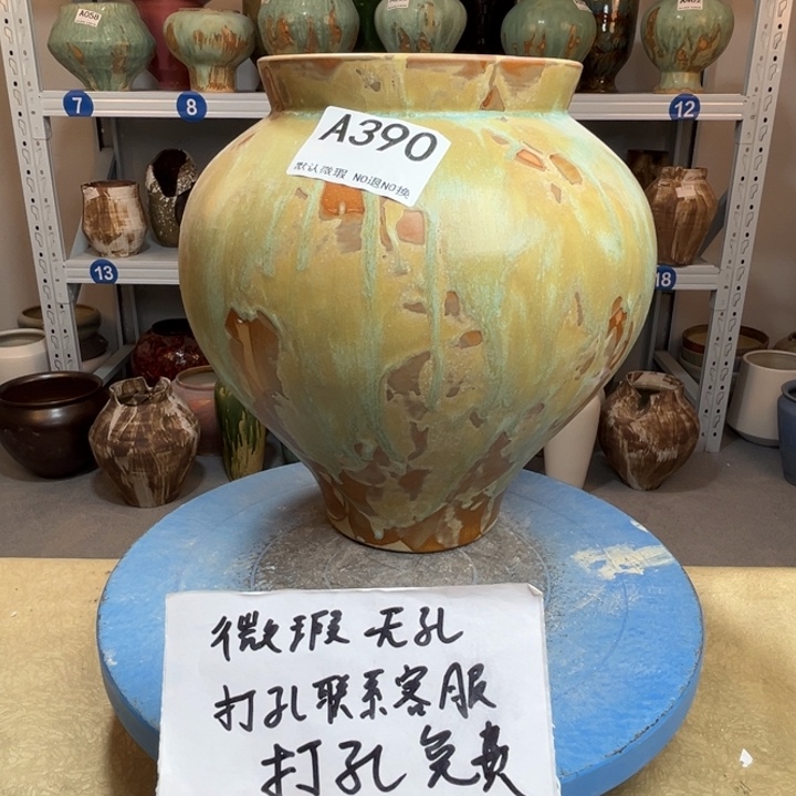 景德镇陶瓷花盆390
