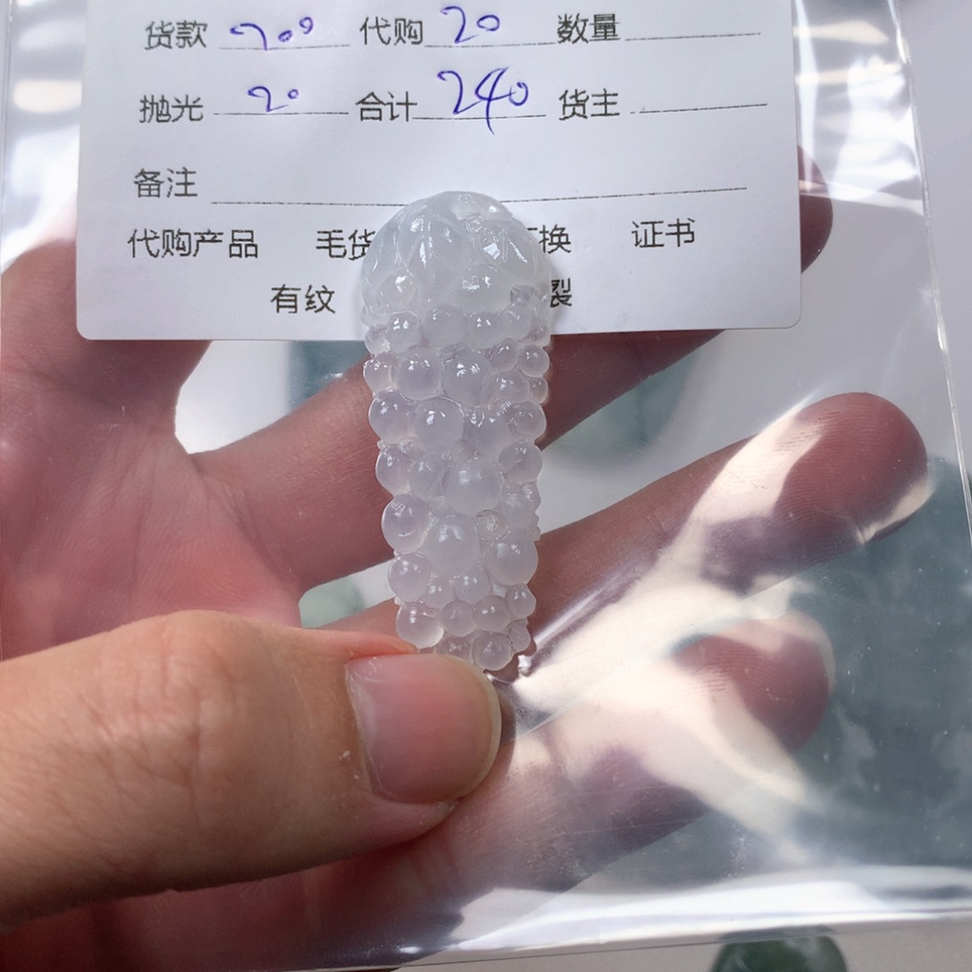 定制翡翠未镶嵌吊坠