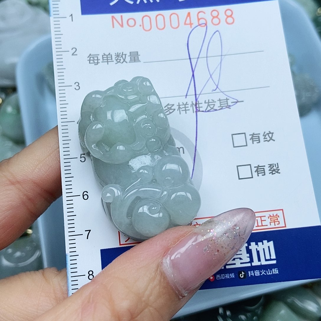 翡翠吊坠(不含链)未镶嵌
