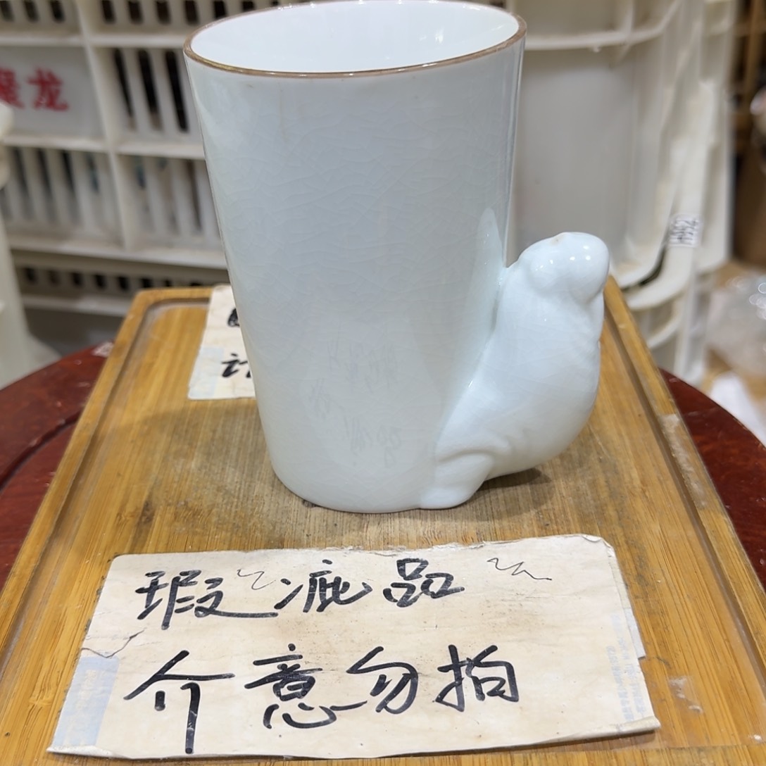 微瑕疵介意勿拍陶瓷器皿X745