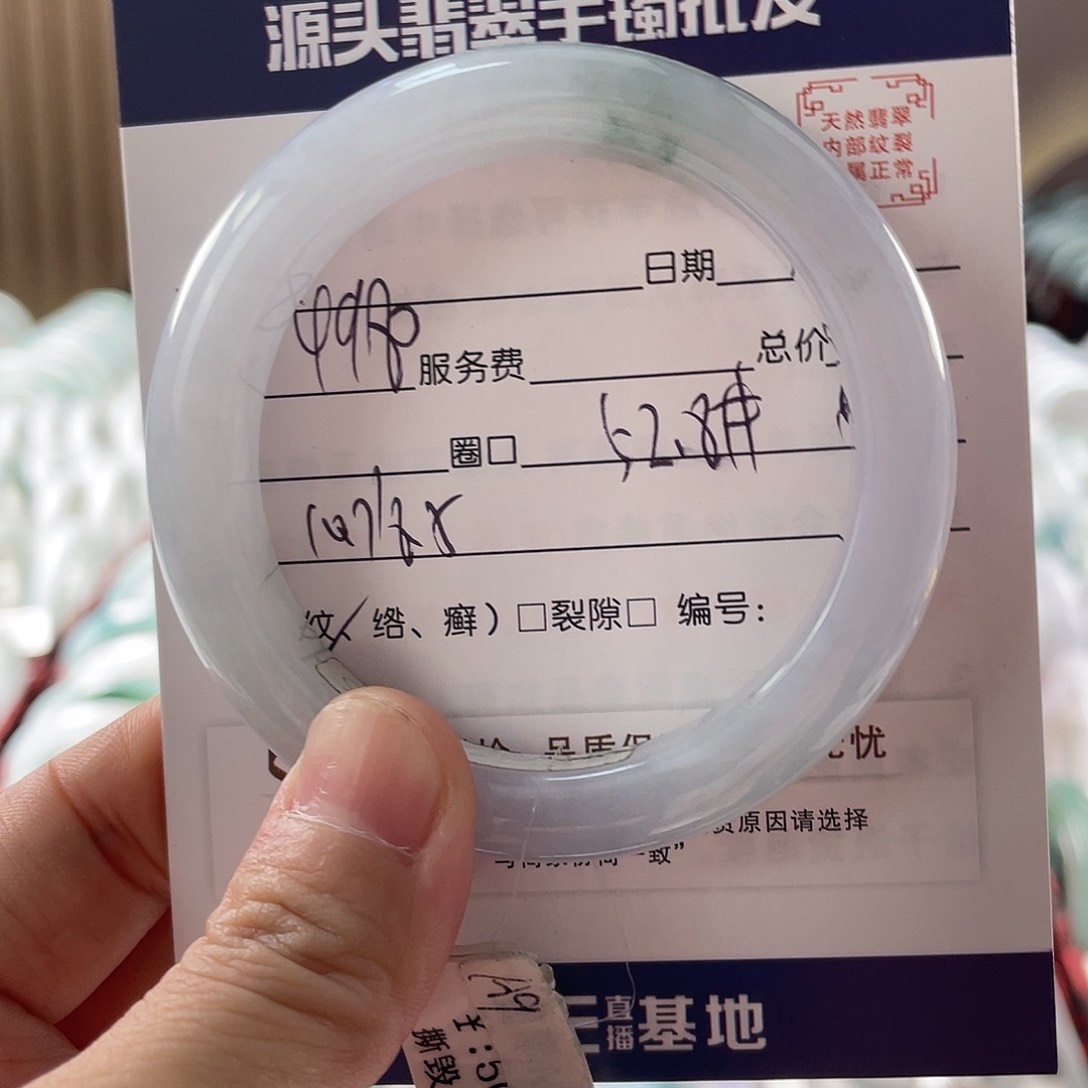 翡翠手镯未镶嵌111111111