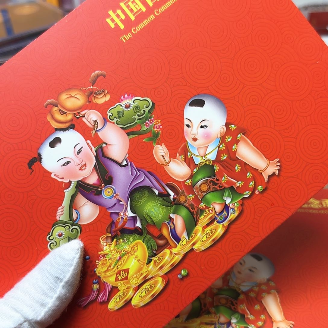 2016加2017年册福利出特价