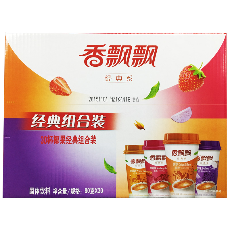 香飘飘经典组合装80g*30