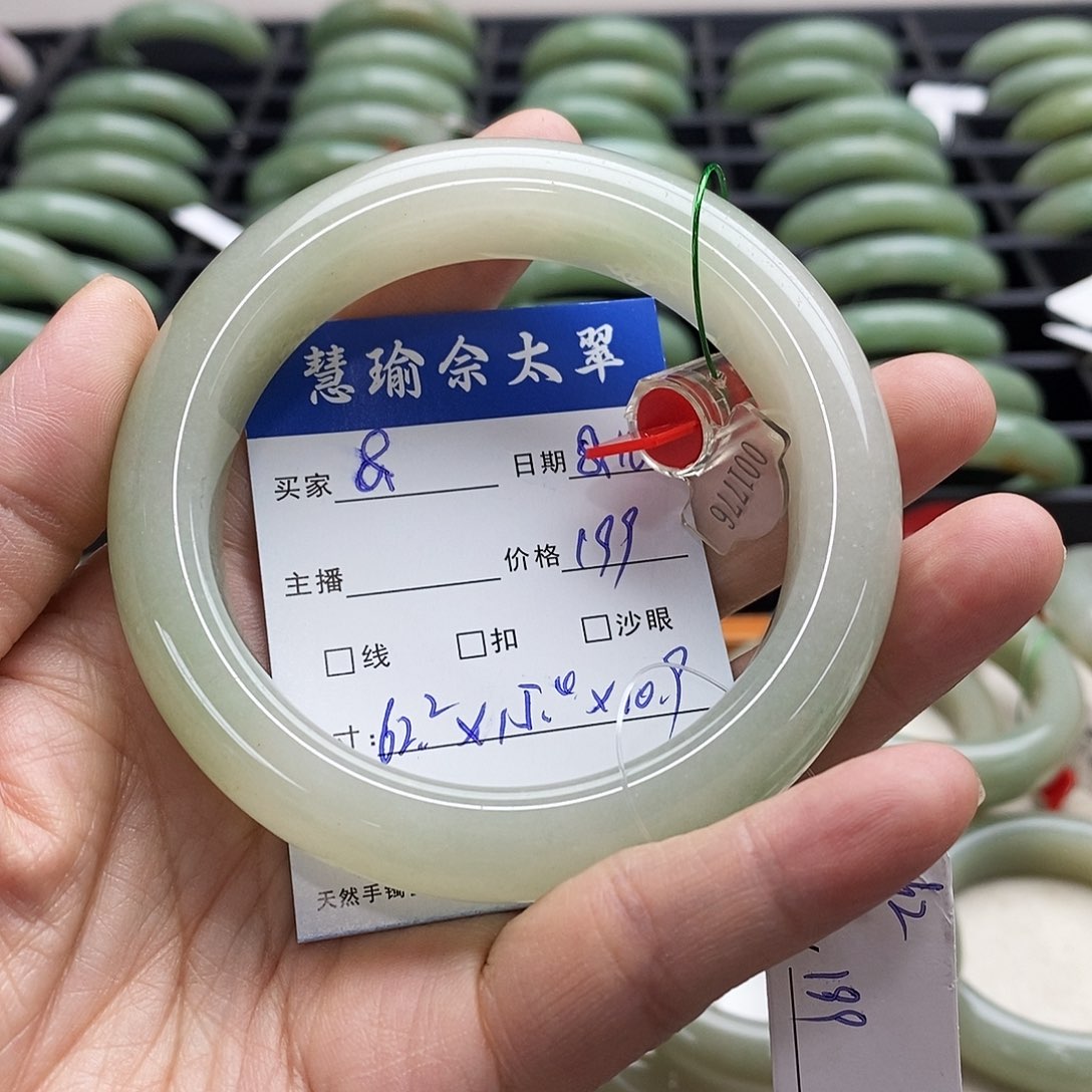 石英质玉手镯未镶嵌&*