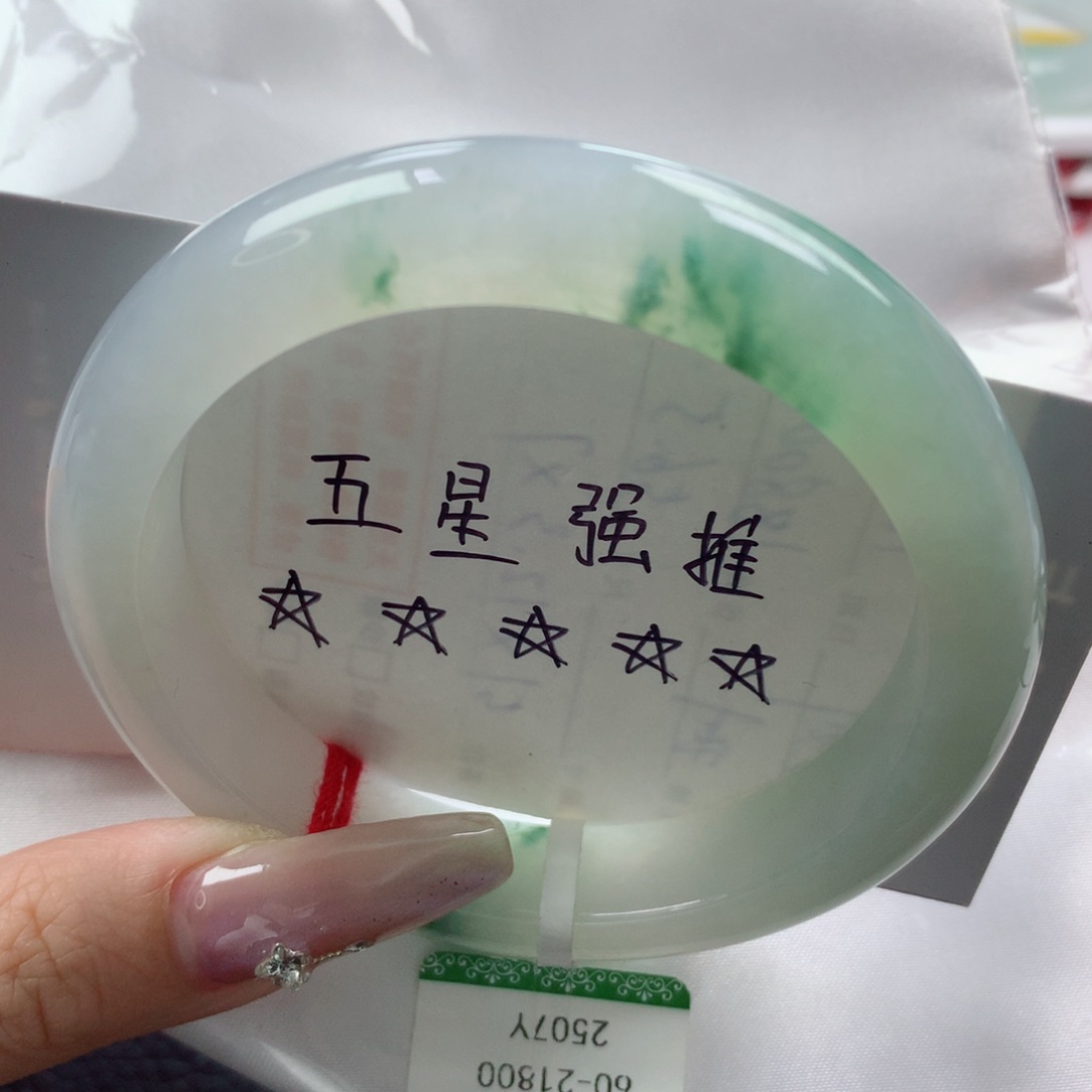 未镶嵌手镯翡翠缅甸天然翡翠A货60
