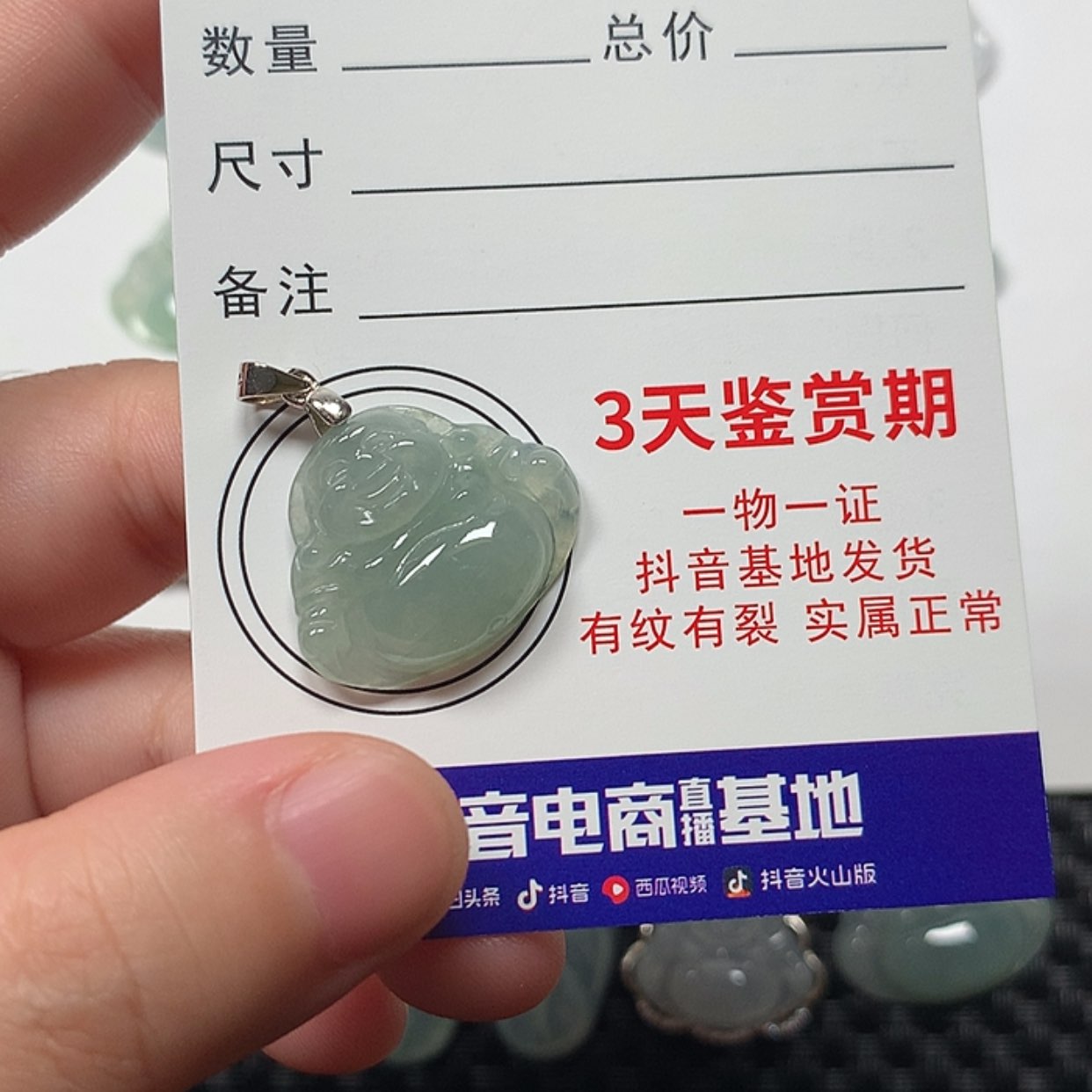 【闪购商品】翡翠未镶嵌颈饰佛公