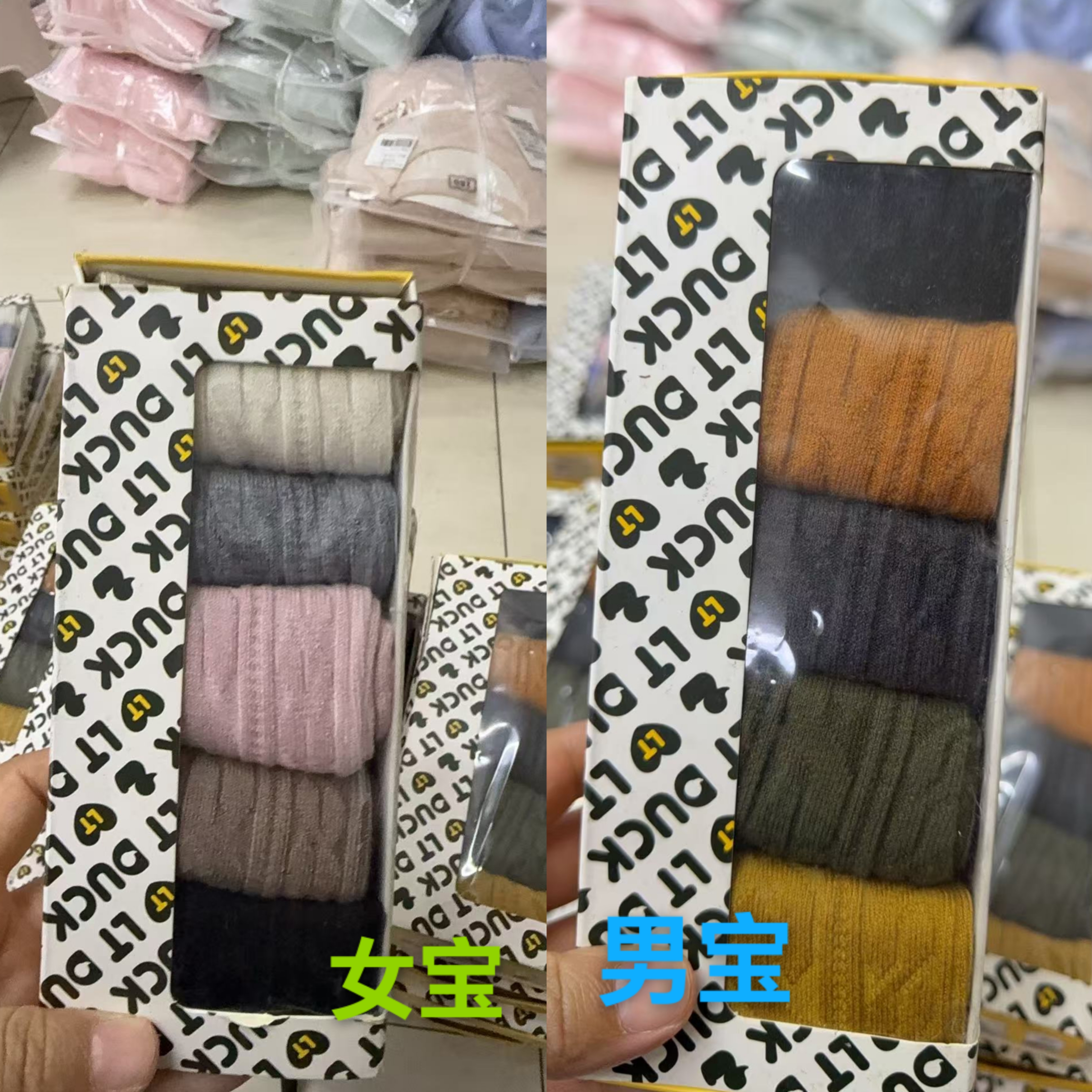 秋冬纯色羊绒麻花保暖袜子童男女