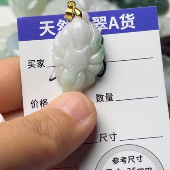 翡翠颈饰未镶嵌狐狸