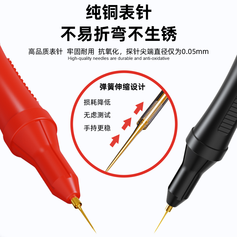 倍思特 万用表表笔可换针头配件