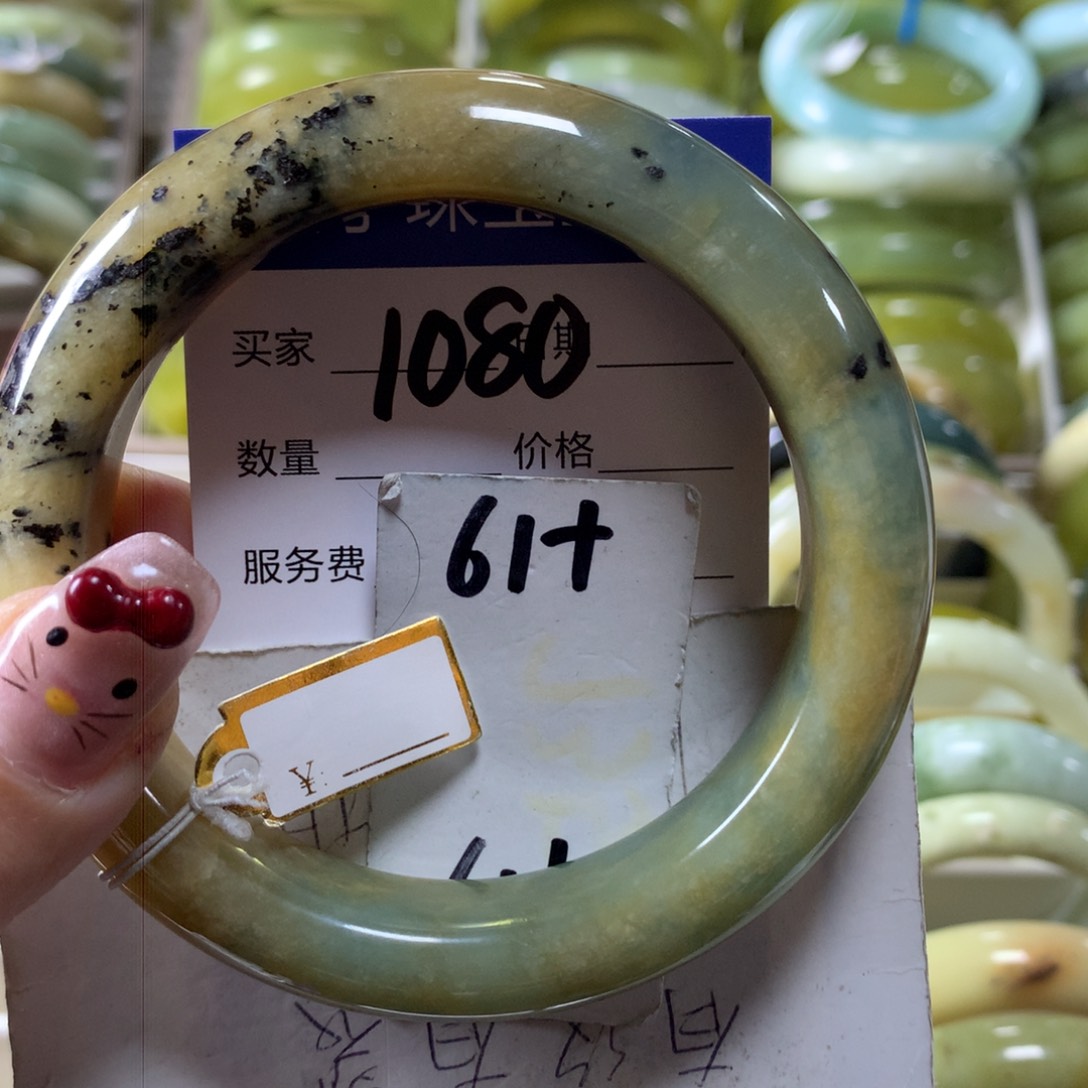 蛇纹石玉手镯未镶嵌1080