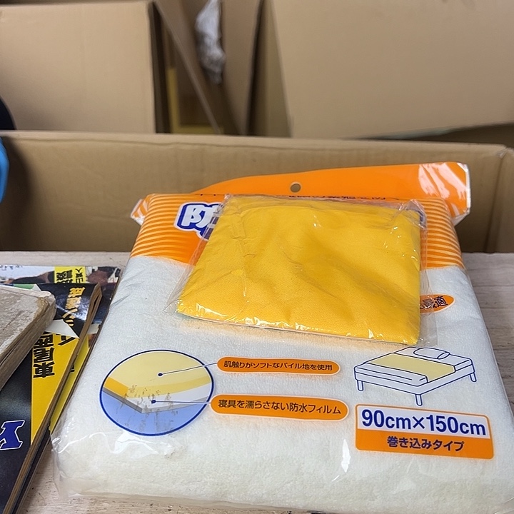 素***你在干嘛呢我在洗衣服呢