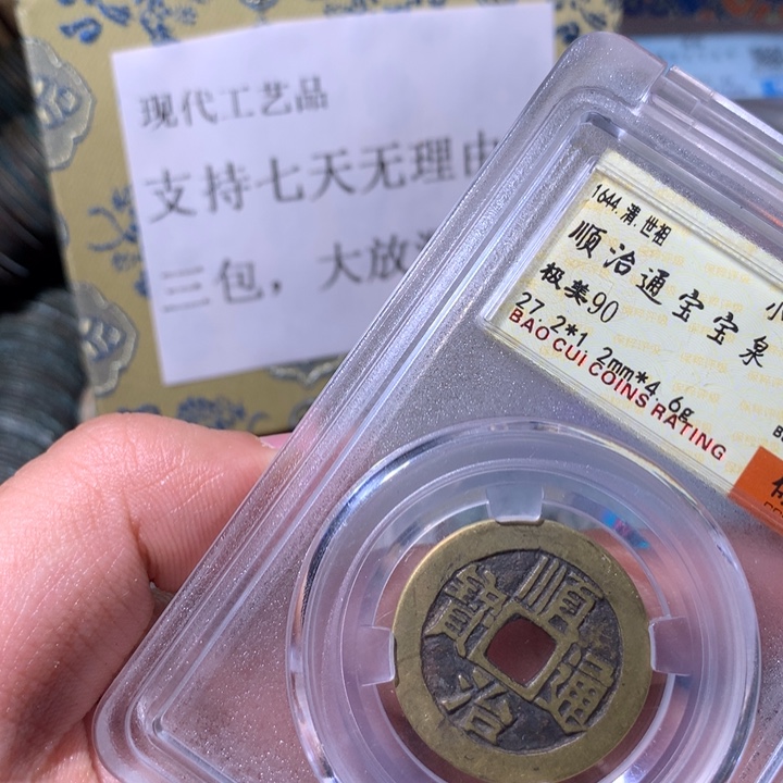 铜啊啊啊啊啊啊啊啊
